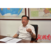 沿着总书记指引的方向砥砺奋进，怀化这样干——专访中共怀化市委书记雷绍业