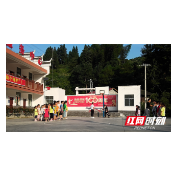 怀化会同县供电公司：“小小夏令营”丰富留守儿童暑假生活