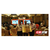 怀化市第一人民医院成功入选中华医学会神经外科学分会脊柱脊髓外科共建单位