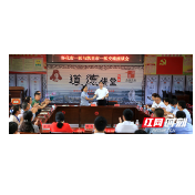 怀化市第一人民医院赴凯里交流指导