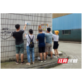 洪江市：颤抖吧，小广告