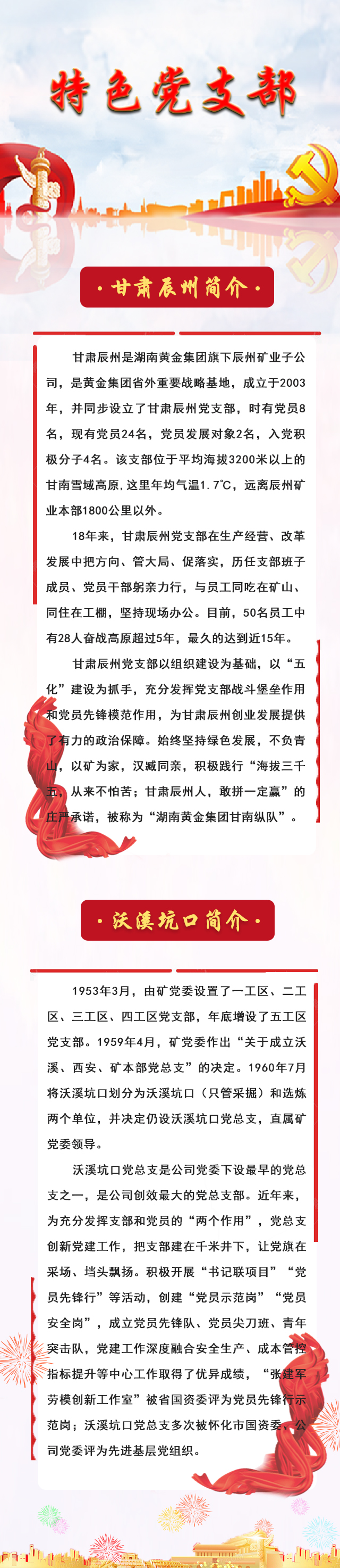 微信图片_20210713091631.jpg