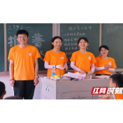 怀化学院文学与新闻传播学院开展暑期“三下乡”推普助兴团活动