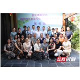 搭建交流平台，关爱女性健康——怀化市医学会妇科内分泌学专业委员会成立