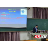 怀化市第一人民医院系列学术讲座成功举办