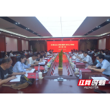 整合资源推动沅陵生态文化旅游产业高质量发展：沅陵与雪峰山文旅集团签署战略合作协议