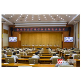 雷绍业在怀化市全面推行林长制动员视频会议上强调：以“林长制”促进“林长治” 努力打造全面推行林长制的“怀化样板”