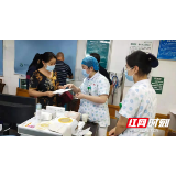 怀化市第一人民医院开展医患交流会