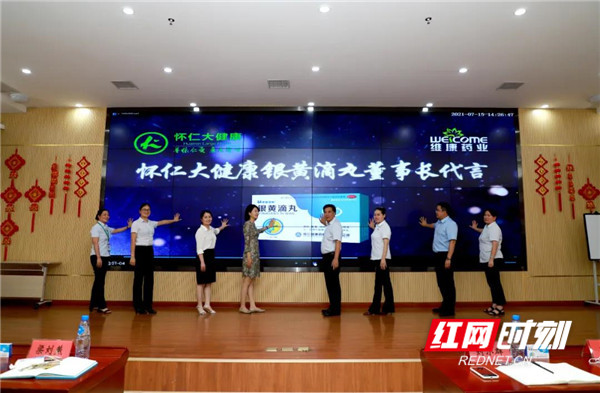 微信图片_20210717161119.jpg
