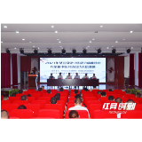 怀化市2021年基层常见中医优势病种诊疗方案和中医药适宜技术培训班正式开班
