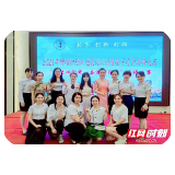 怀化市第二人民医院安宁疗护护理团队荣获湖南省“天使心向党，奋进新征程”主题演讲大赛一等奖
