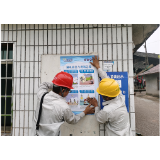 怀化靖州县供电公司：积极开展“安全记心间”宣传活动 增强客户安全用电意识