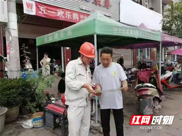 微信图片_20210720115610.jpg