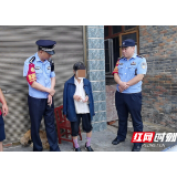 八旬老人出门迷路  新晃铁警冒雨救助获点赞