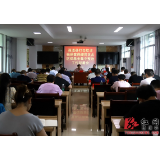 通道：启动骗保整治行动　清廉医保全面发力