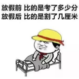 “小神兽”包皮割不割？听听专家怎么说 