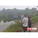 洪江市水利局开展防溺水工作专项督查