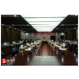 麻阳：县政府召开常务会议 胡宏林主持