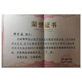 怀化市第一人民医院荣获湖南省药学服务经典案例评选比赛一等奖