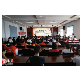麻阳：图书馆里 听名师诵读党史故事