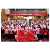 播下一粒种子丨北京大学学生赴湖南开展暑期夏令营活动