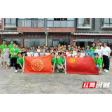 芷江县：“圆梦工程 七彩假期”志愿服务助力乡村振兴