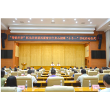 “青春湘伴”怀化共青团关爱青少年身心健康“十个一”行动正式启动