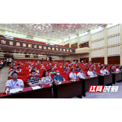 怀化市首届装配式钢结构建筑发展论坛举行