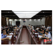 2021年县文明委全体会议召开 江涛主持并讲话