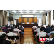 怀化市市场监管局再动员部署干部纪律作风整顿和打造一流营商环境工作