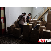 涉案20余万元！怀化市市场监管局 查扣一批假冒名牌日化用品