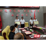 洪江市人社局举行“两优一先”表彰和座谈会