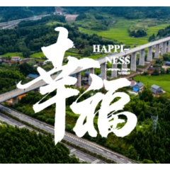 味道湖南 | 大家心中的“怀化味道”果真“好恰”