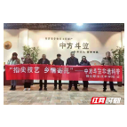 让传统文化“火”起来 怀职非遗科普正在行动