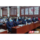 辰溪县“检教妇共建”家庭教育暨儿童心理师资线下培训班圆满结束