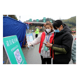 通道：管控疫情输入关  守护家人喜过年