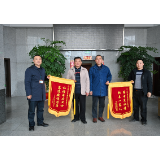 怀化沅陵县供电公司：服务县域重要交通项目建设获锦旗