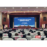 怀化市医疗服务价格动态调整监测评估工作培训会召开