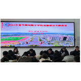 洪江市隆平学校：弘扬师德师风 筑牢廉洁防线