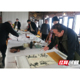 洪江市文联组织书画家走进托口镇义务书写春联和创作书画作品