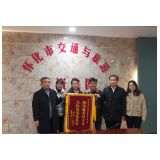 工资到手暖民心 送来锦旗致谢意
