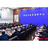 黎春秋在全市安全生产和应急管理工作视频会上强调 标本兼治 固底强基 坚决防范和遏制安全事故发生