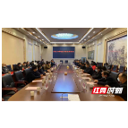 洪江市茅渡乡商会第一次会议纪实
