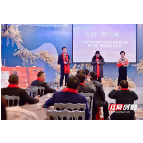 聚焦中药材高质量发展   怀化市中药材产业协会举办“药材质量与检测”主题沙龙