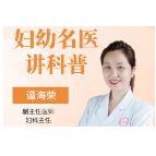 健康科普 |得了腺肌症，子宫切还是不切？