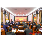 雷绍业在怀化军分区党委十四届十次全体（扩大）会议上强调 毫不动摇坚持和加强党的绝对领导 持续擦亮双拥共建的“怀化品牌”