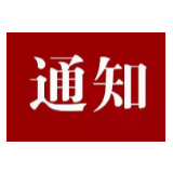 怀化春节疫情防控七问，怀化疾控官方回复来了→