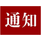 黑龙江牡丹江市、新疆伊犁州、浙江杭州市新发疫情，怀化市疾控中心再发疫情防控提醒