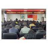 溆浦县水利局召开《长江保护法》颁布一周年宣传动员大会