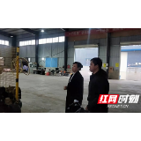 芷江县发改局：深入推进今冬明春火灾防控 着力加强项目建设安全管理